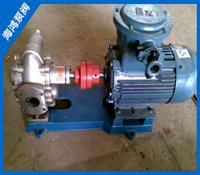 KCB不锈钢齿轮泵-KCB不锈钢齿轮油泵